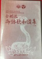 CD・DVD - 有限会社 高野